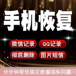qq聊天记录偷看器: 揭秘QQ聊天记录偷看器：技术原理与防范措施