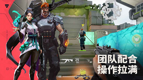 无畏契约官网