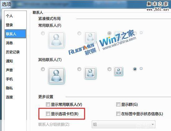 怎么安装msn聊天软件: 详细步骤教你如何安装MSN聊天软件