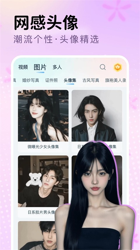 脸猫