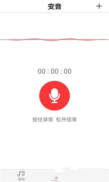 yy吃鸡变声器
