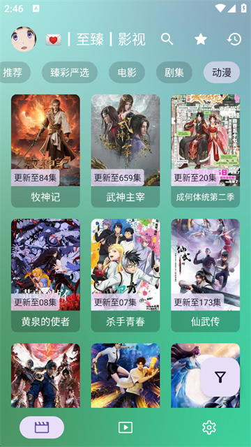 FongMi影视