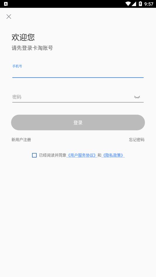 卡淘网页版
