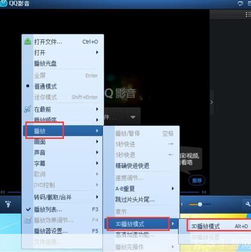 高清影音播放器怎么安装: 详细步骤教你如何安装高清影音播放器