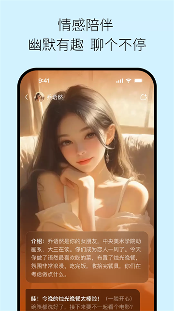 问小白极速版