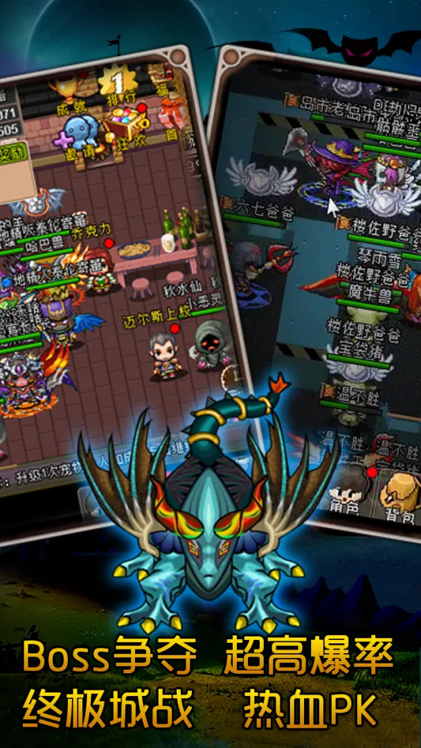 魔城骑士中文版