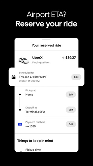 优步Uber安卓版