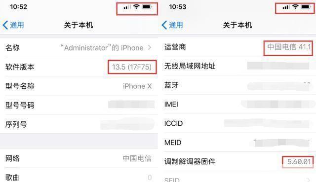 ios13.5正式版推送: iOS 13.5正式版推送，带来更强大的隐私保护和新的FaceTime功能