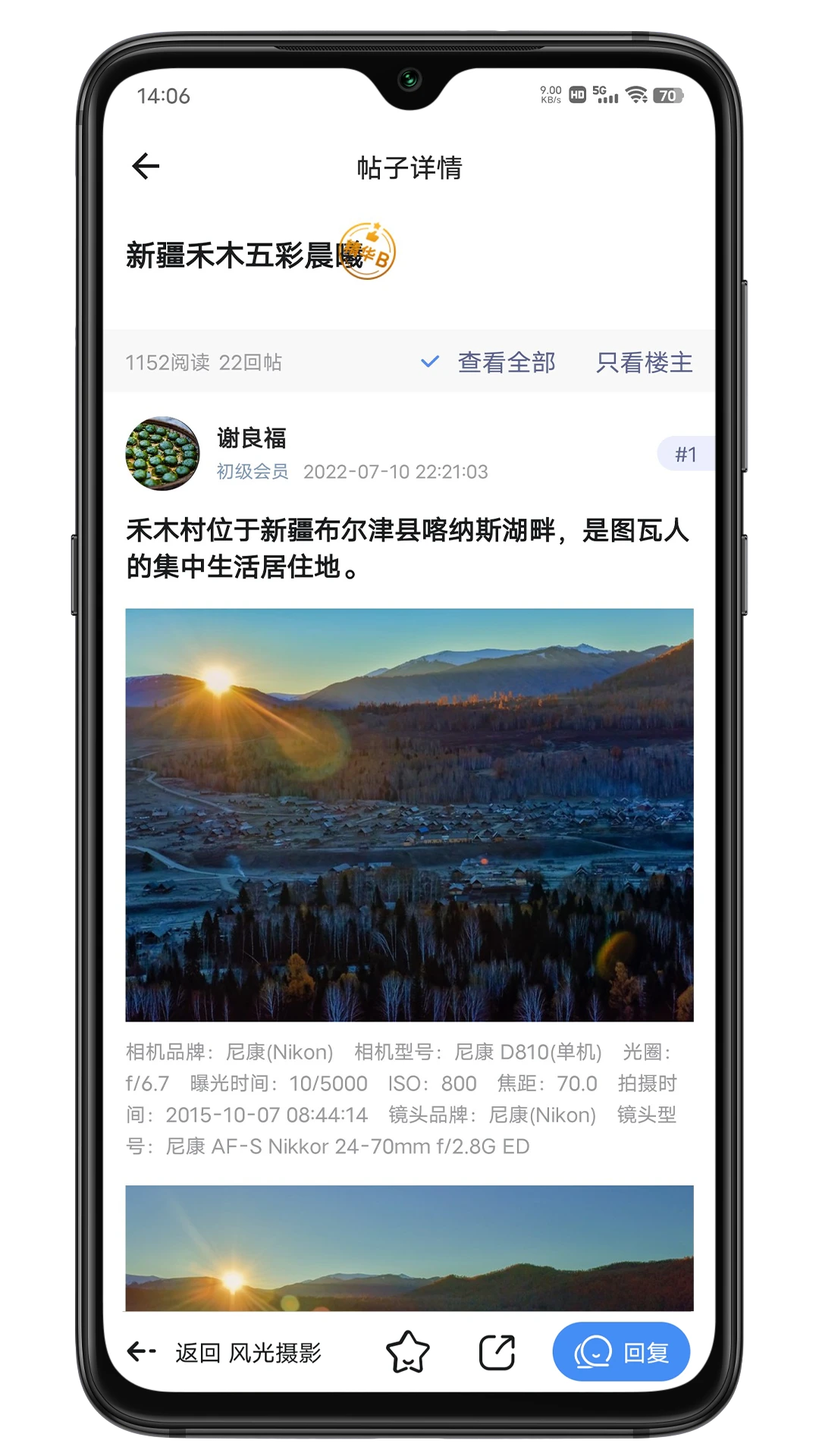 蜂鸟摄影app下载