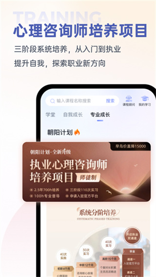 壹心理