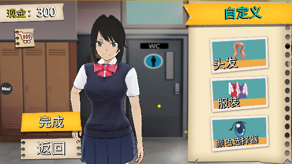 樱花高校（Anime High School）