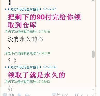 免费刷qq币: 揭秘免费刷QQ币的真相：是真是假？