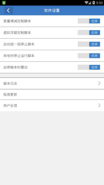 CC视角修改辅助下载