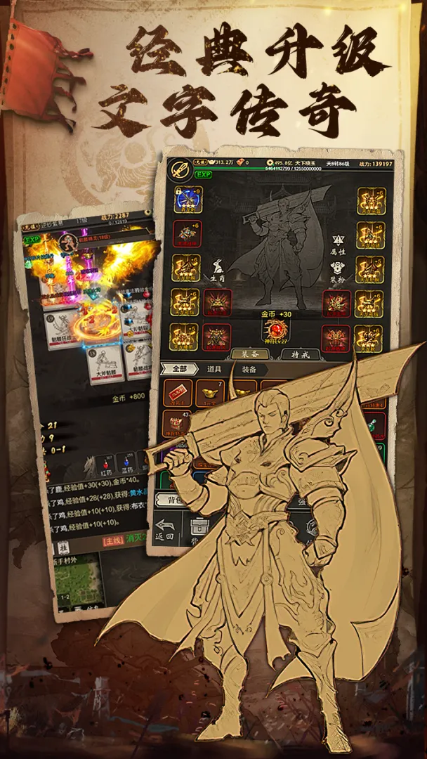 魔龙契约