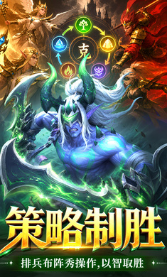 战争联盟