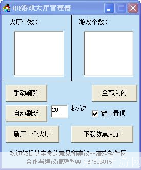 qq游戏大厅正版怎么用: QQ游戏大厅正版使用指南