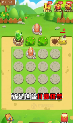 打爆怪兽nb200炮王版