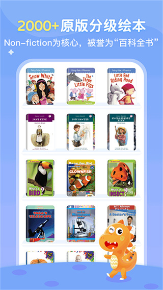 ABC Learning