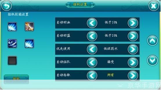 问剑ol怎么用: 问剑OL游戏操作指南与技巧分享