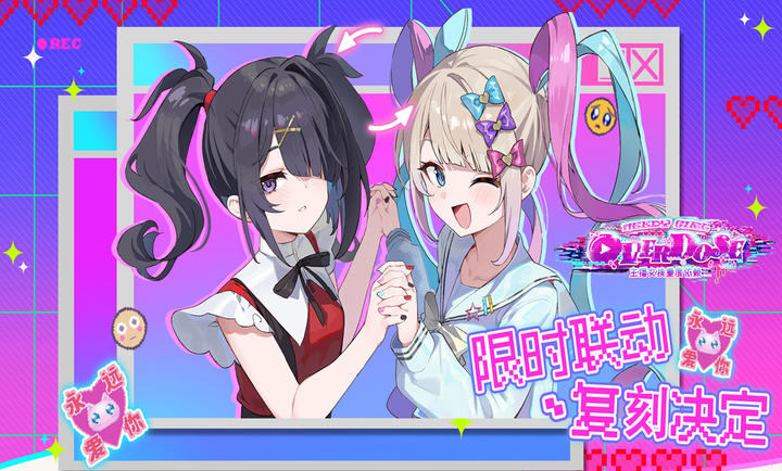 吉星派对手机版