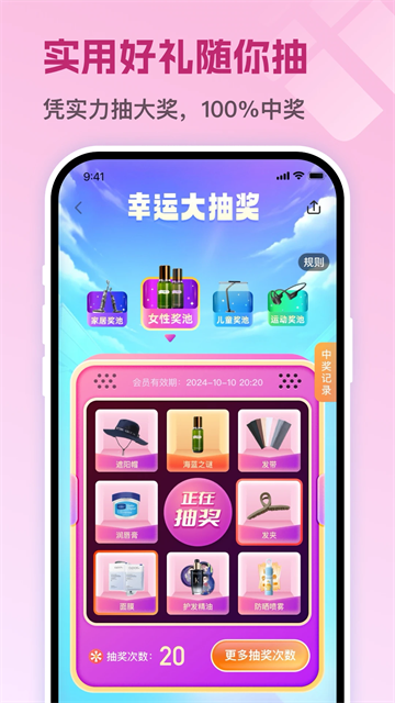茵战