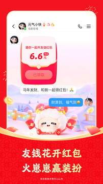 快手app