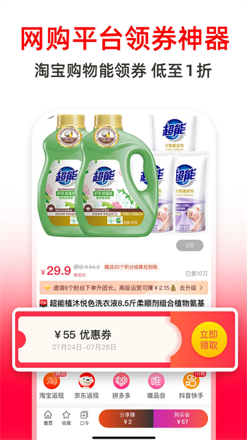高省