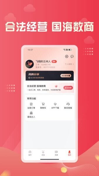 凤凰易购