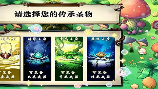 开个荒手游