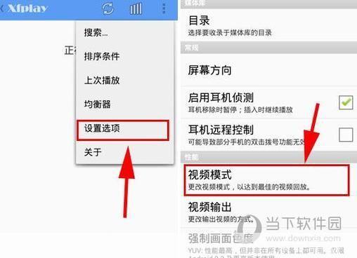 手机播放器怎么安装安卓版: 详解安卓版手机播放器的安装步骤