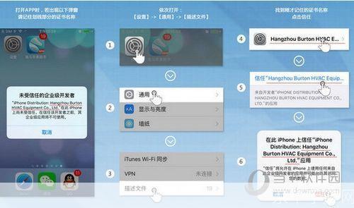 海马苹果助手的安装与使用方法详解
