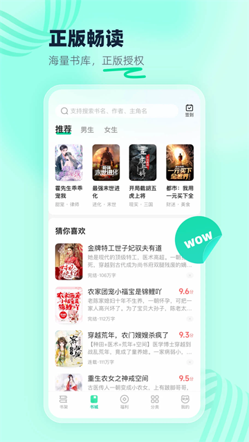 熊猫脑洞小说旧版本