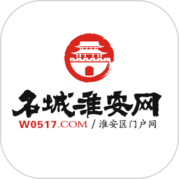 名城淮安网