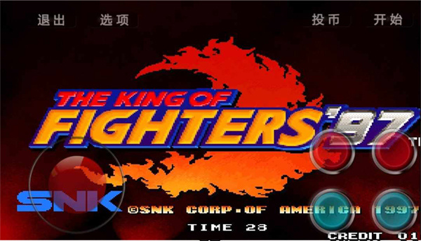 mugen 97终极版大蛇