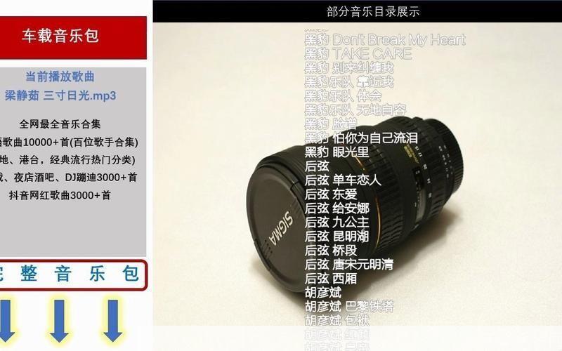 流行音乐打包的使用方法详解