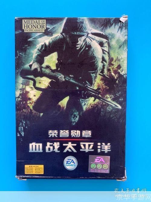 荣誉勋章血战太平洋中文版安装教程