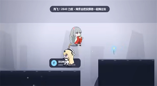 菲比啾比和糯糯