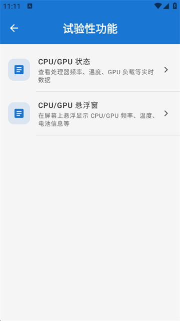 澎湃工具箱