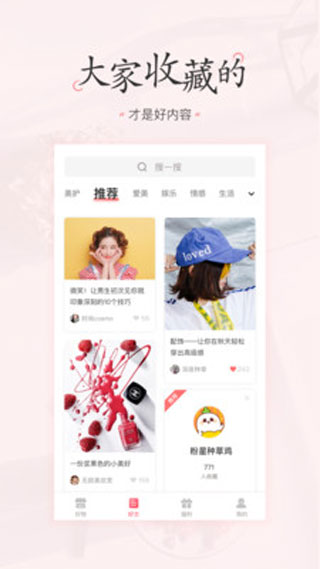 美物清单
