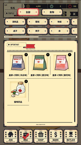 猫咪天堂游戏最新版