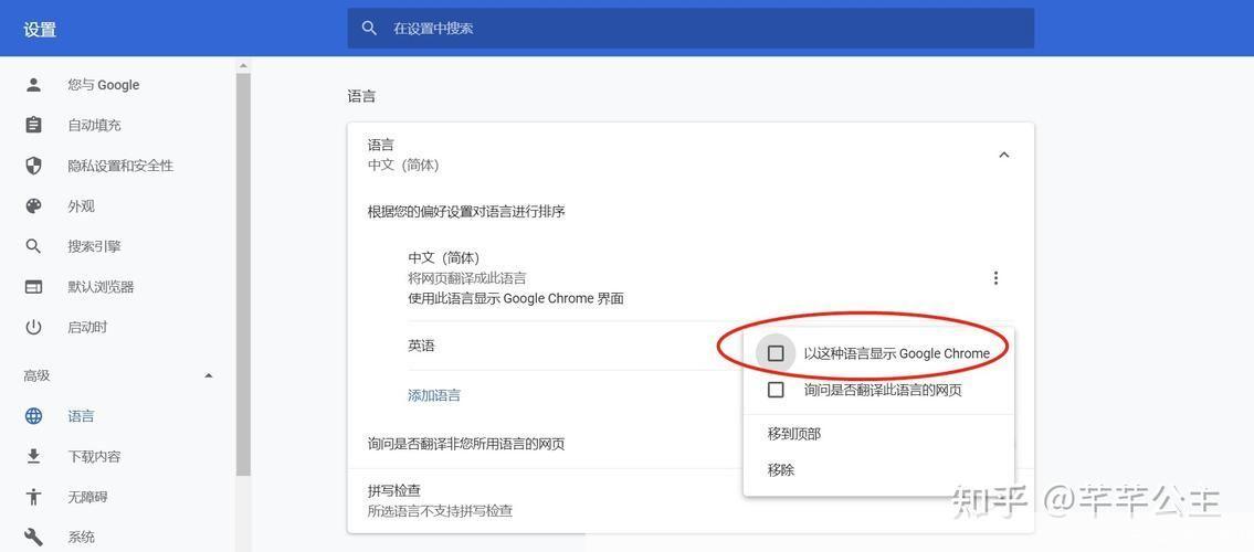 详细步骤指南：如何安装和使用谷歌邮箱