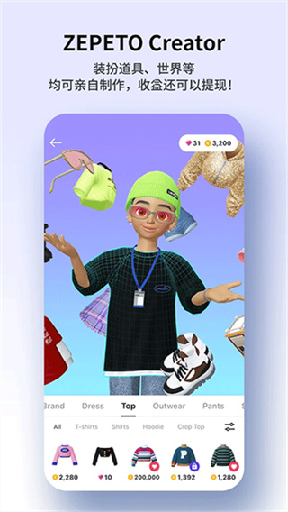 ZEPETO