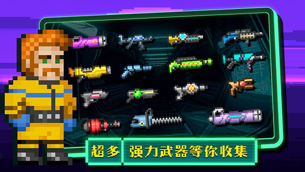 失落方舟前传危机