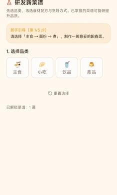 从摆摊到星级餐厅