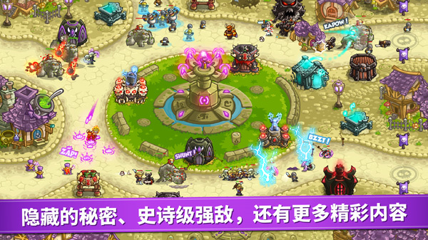 皇家守卫军手机版