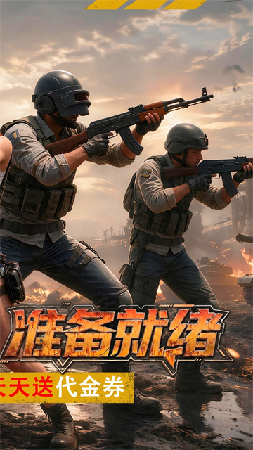 第八秩序