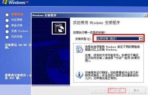 电脑城xp系统怎么安装: 电脑城XP系统安装详细教程