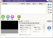 MeGUI简体中文版：一款强大的AVI、MKV视频处理工具