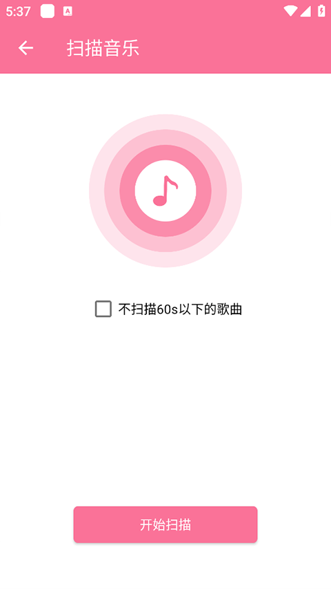 清风音乐