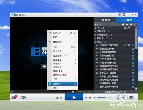 暴风影音播放器怎么安装: 详细步骤教你如何安装暴风影音播放器